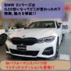 G20型BMW 320i Mスポーツは売れてるの？